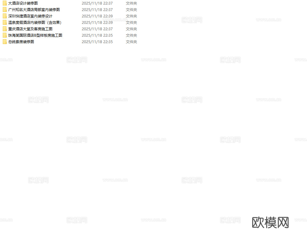 最新8套 酒店 宾馆   施工图合集cad施工图