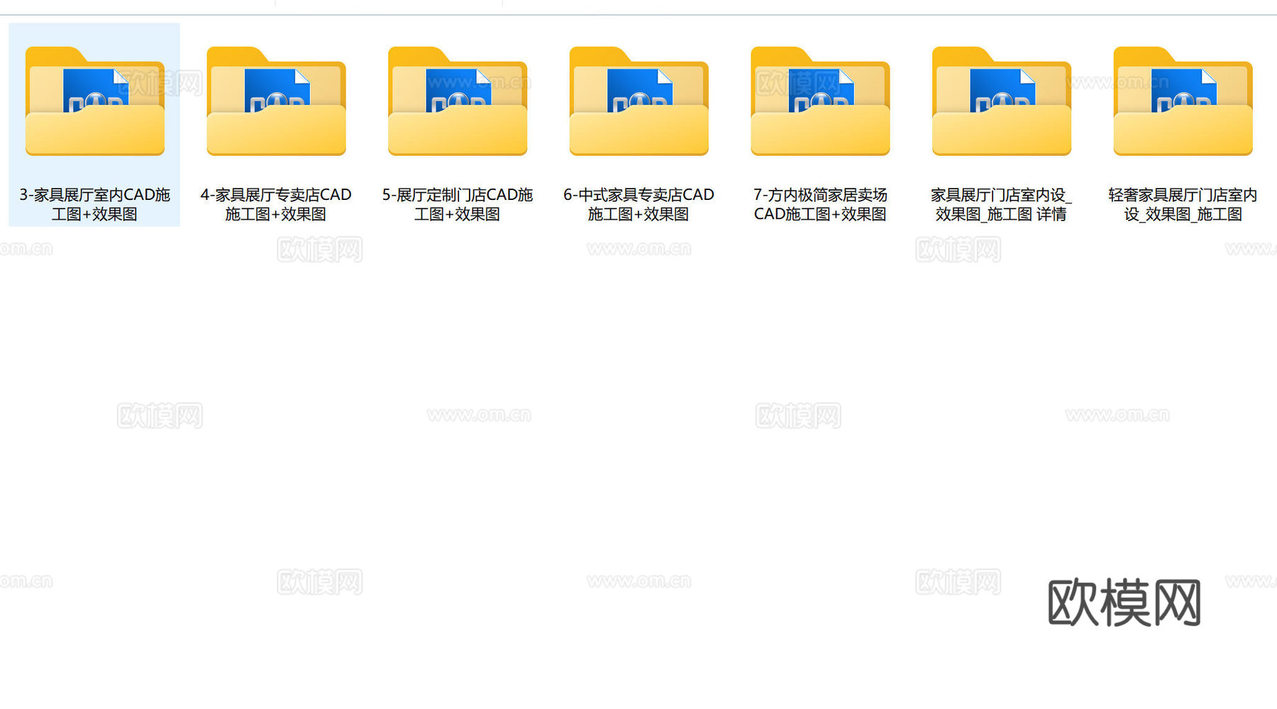 7套家具展厅施工图+效果图cad施工图