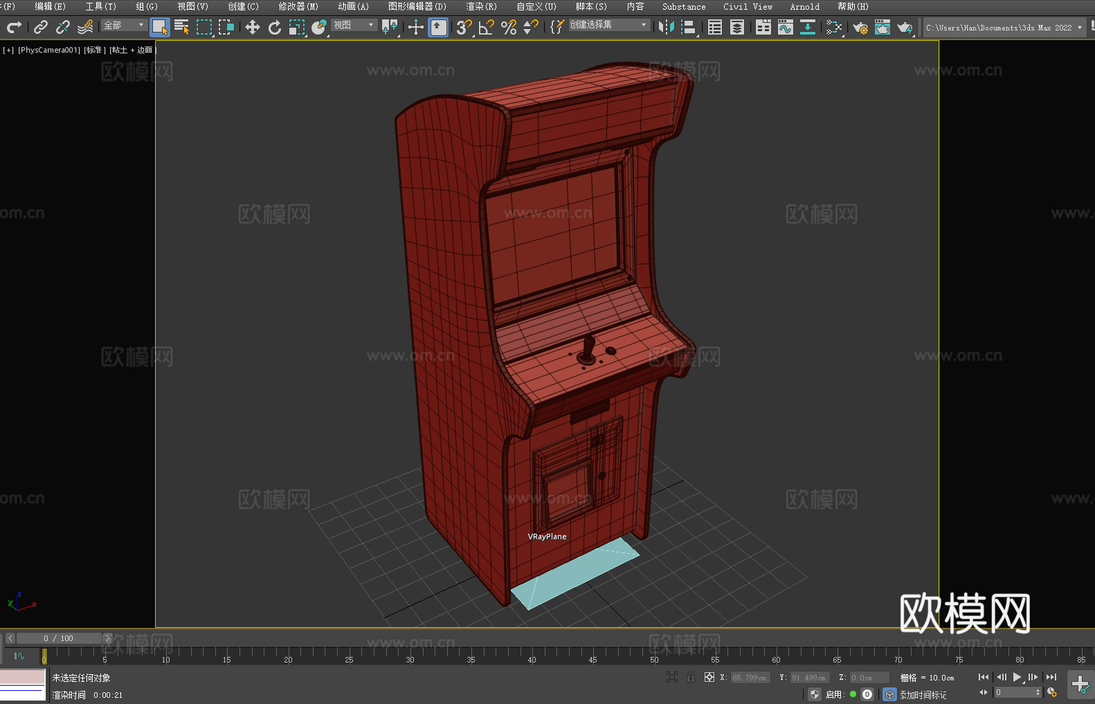 街机游戏机 摇杆按钮 投币口3d模型下载（渲染图2）