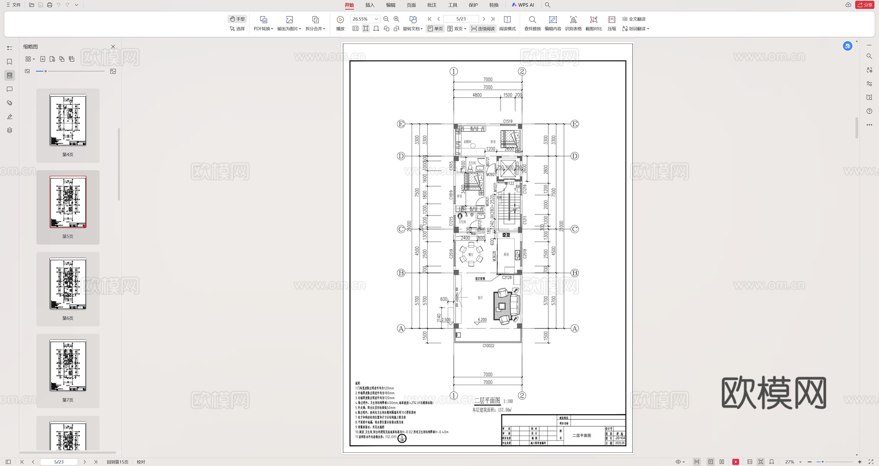 现代别墅建筑设计施工图cadcad施工图