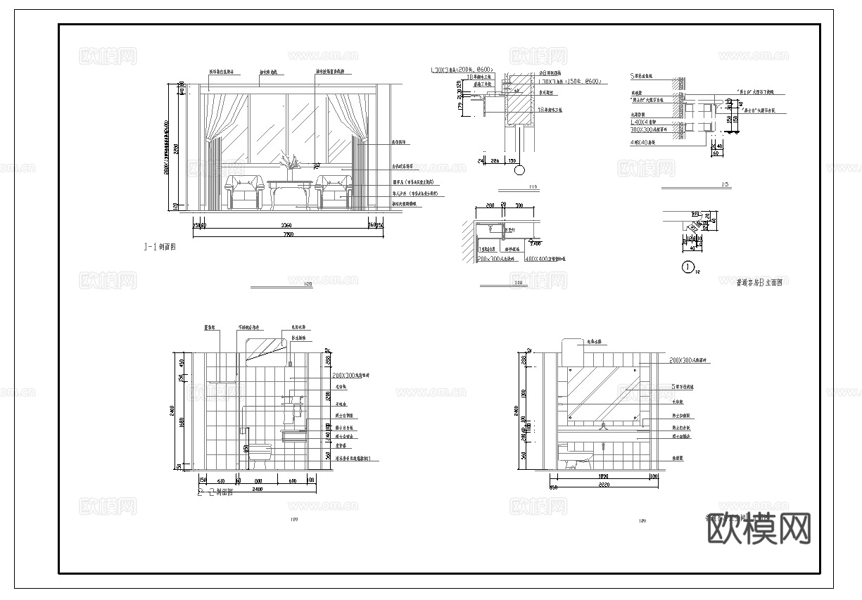 最新8套 酒店 宾馆   施工图合集cad施工图