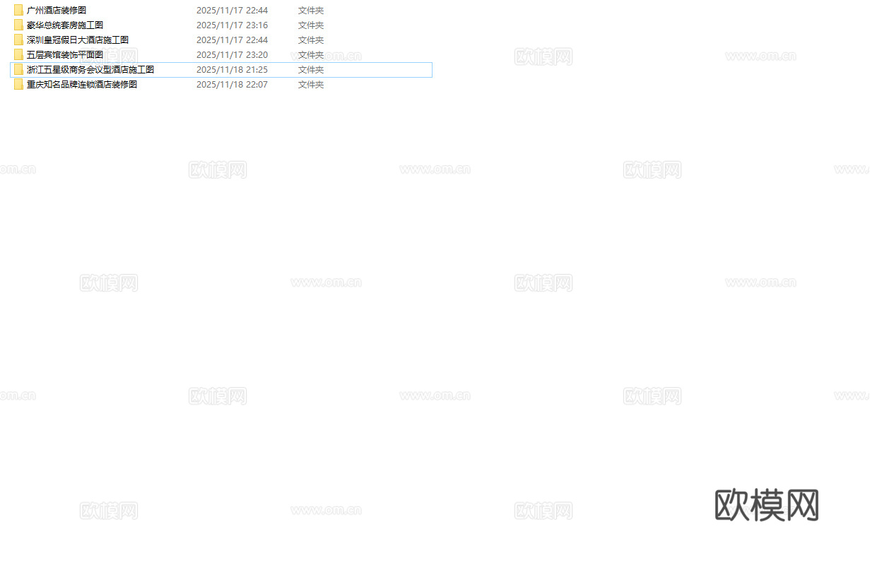 最新6套 酒店 宾馆  施工图合集cad施工图