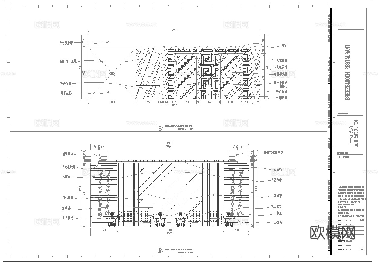 最新6套 酒店 宾馆  施工图合集cad施工图