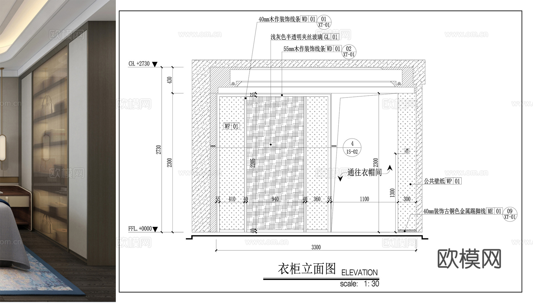 柜子立面图 卧室衣柜  玻璃衣柜 柜子节点图cad施工图