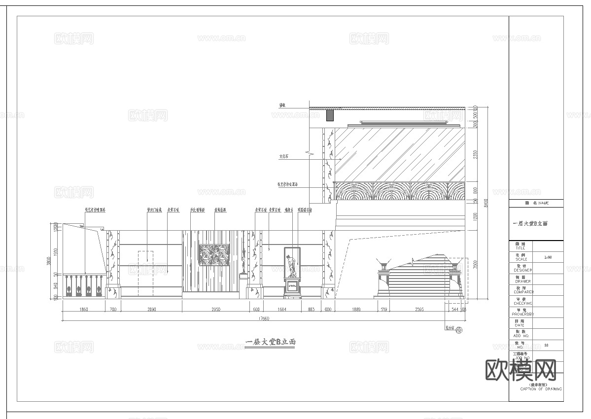 最新8套 酒店 宾馆   施工图合集cad施工图