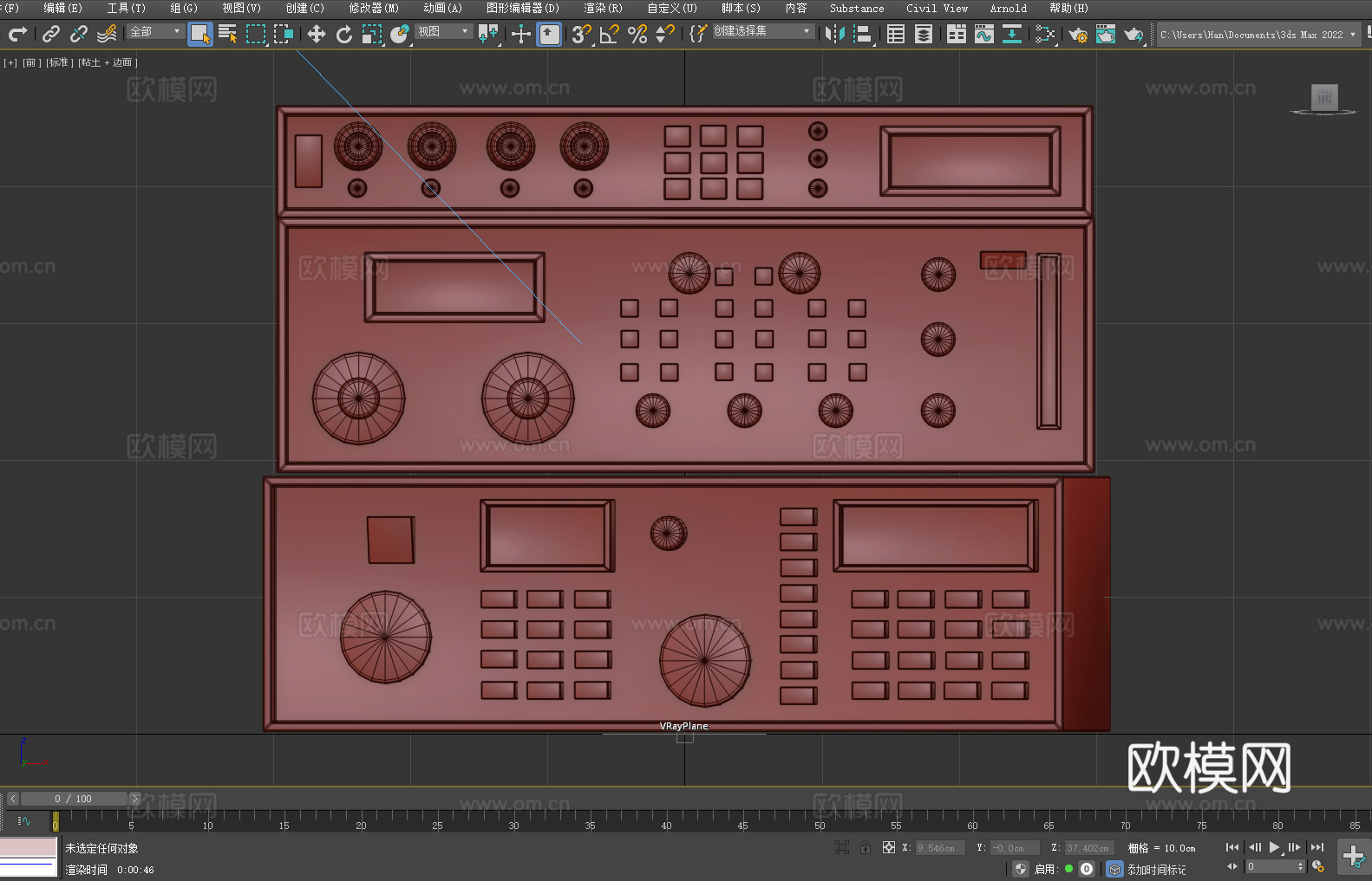 控制面板 设备操作台3d模型下载（渲染图3）