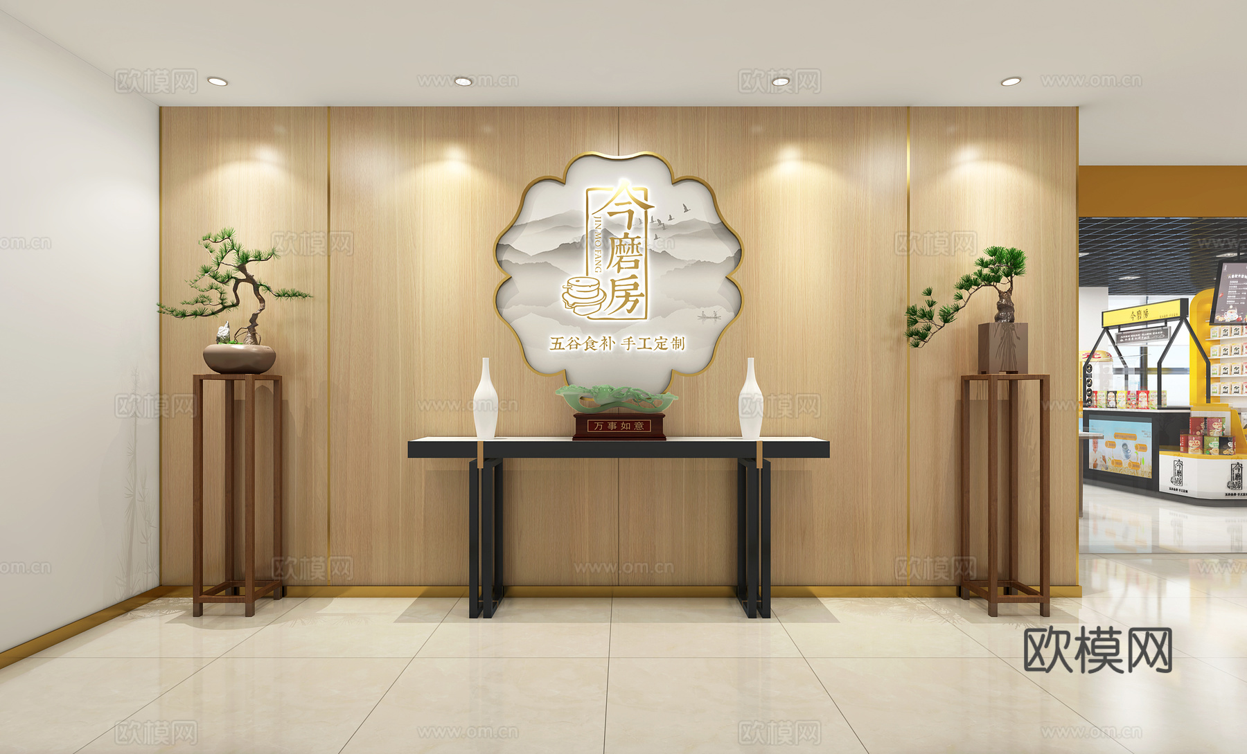 现代食品公司前厅3d模型下载（渲染图2）