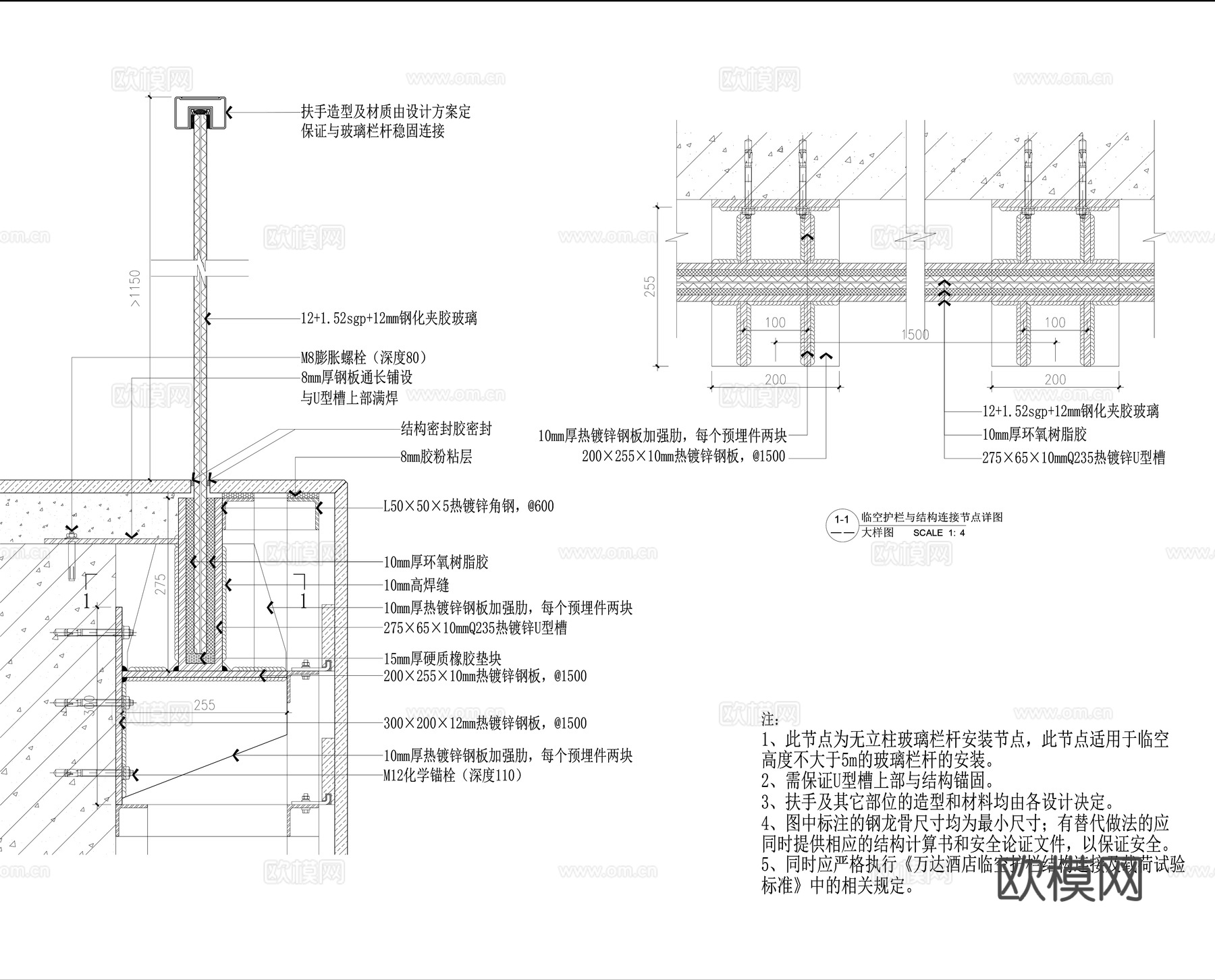 无立柱玻璃护栏节点cad施工图