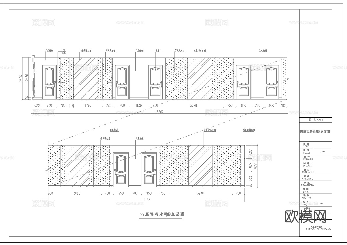 最新5套 酒店 宾馆   施工图合集cad施工图