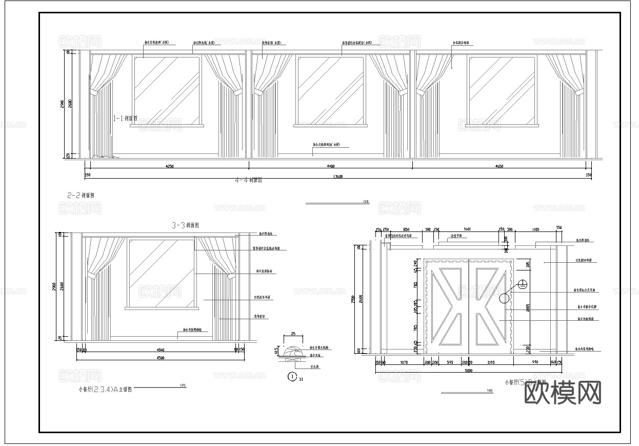 最新8套 酒店 宾馆   施工图合集cad施工图