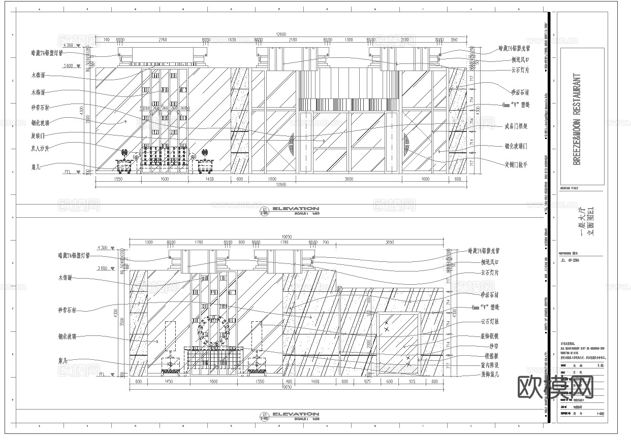 最新6套 酒店 宾馆  施工图合集cad施工图