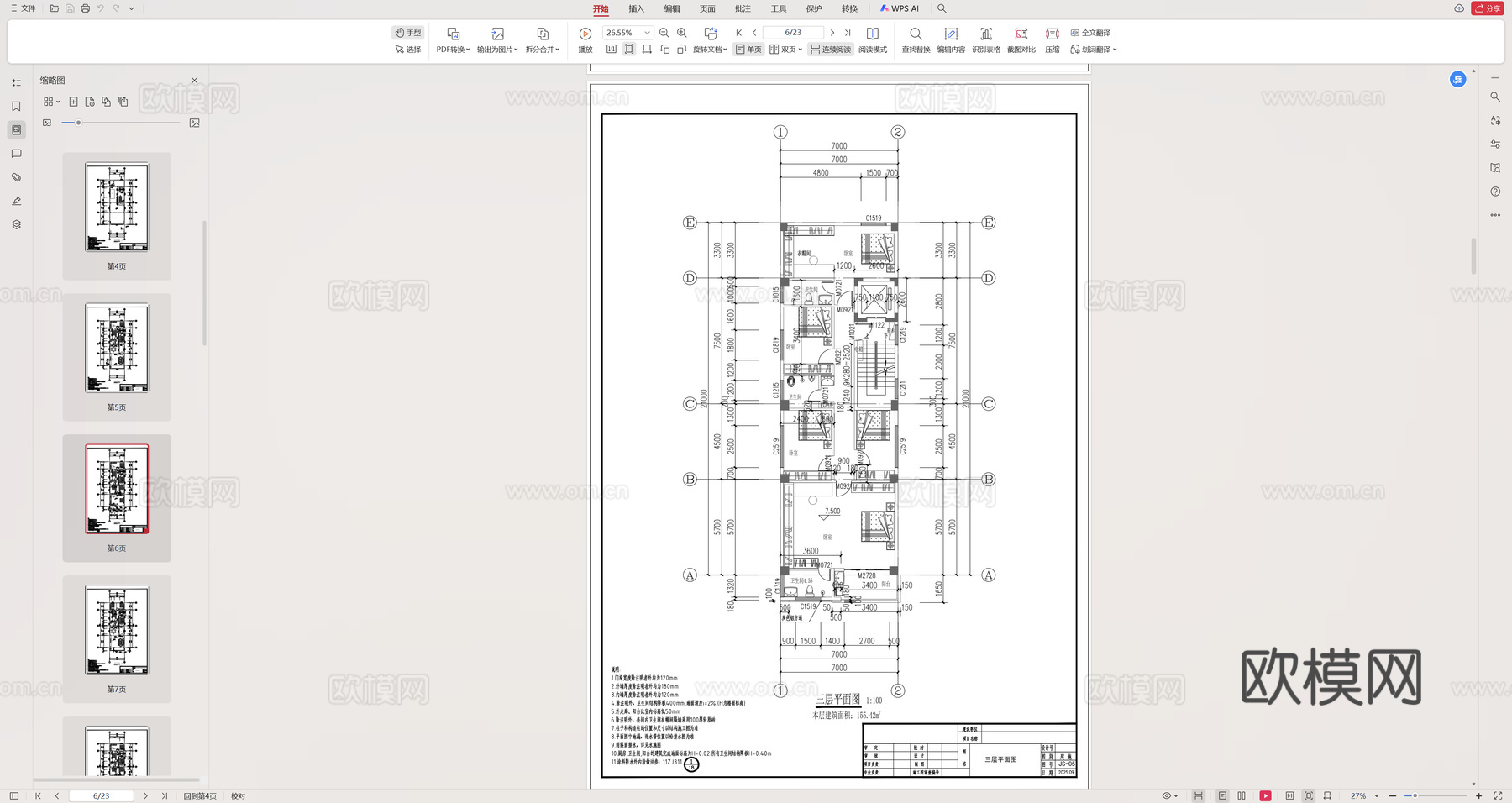 现代别墅建筑设计施工图cadcad施工图