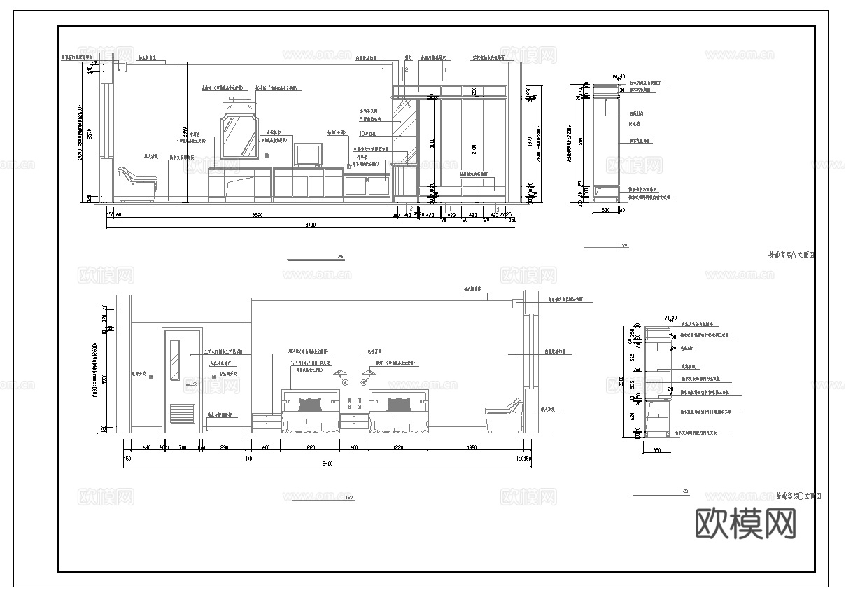 最新8套 酒店 宾馆   施工图合集cad施工图