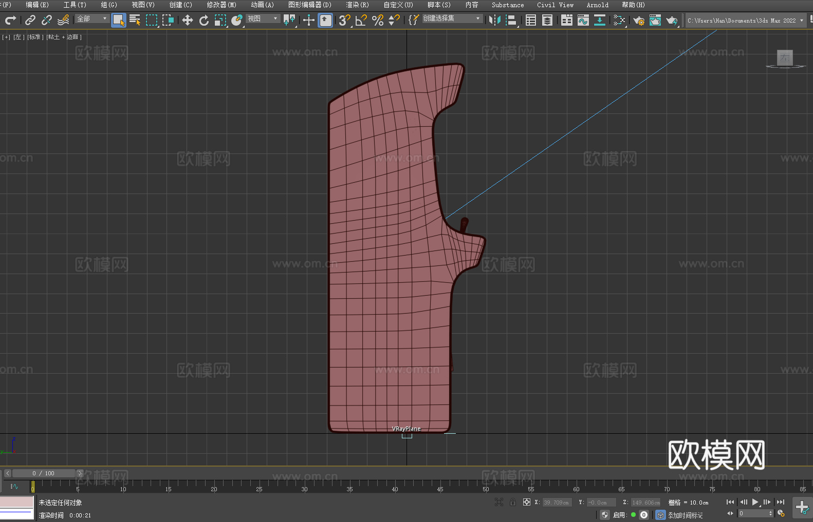 街机游戏机 摇杆按钮 投币口3d模型下载（渲染图4）