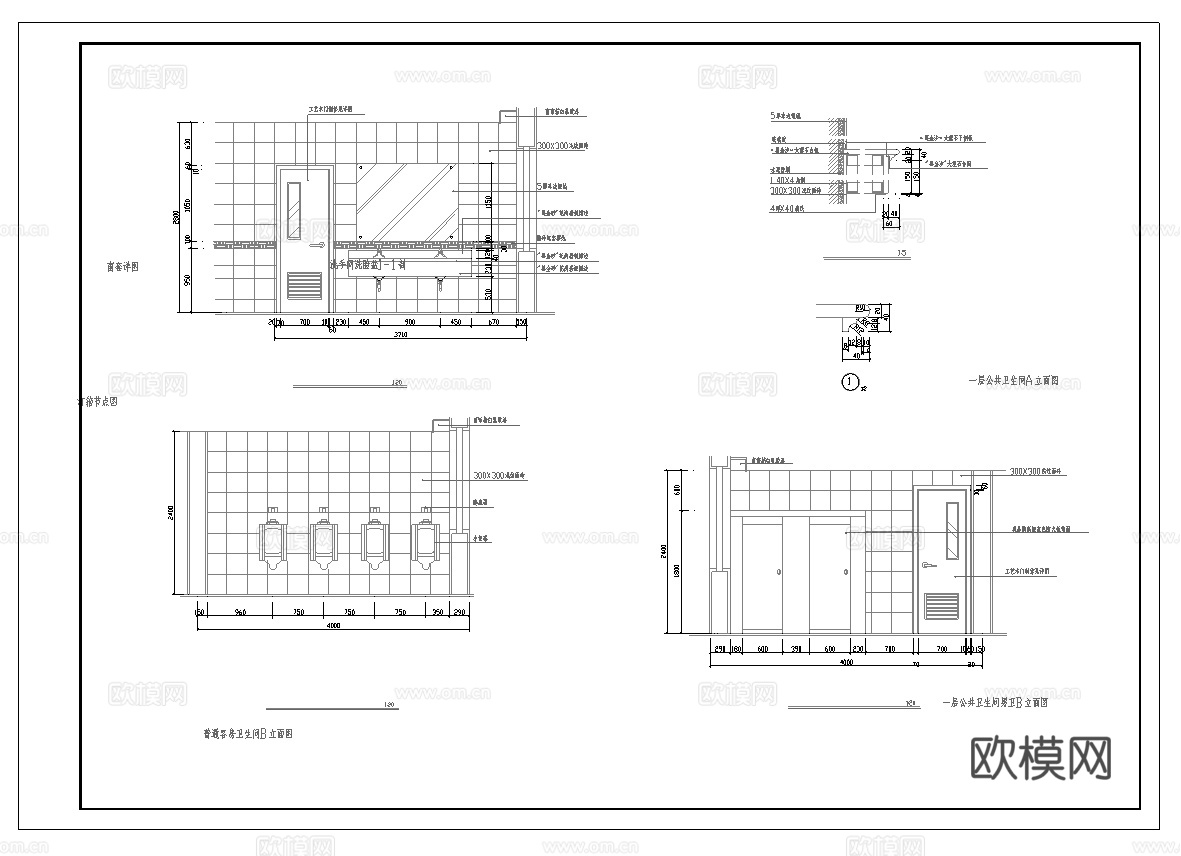 最新8套 酒店 宾馆   施工图合集cad施工图
