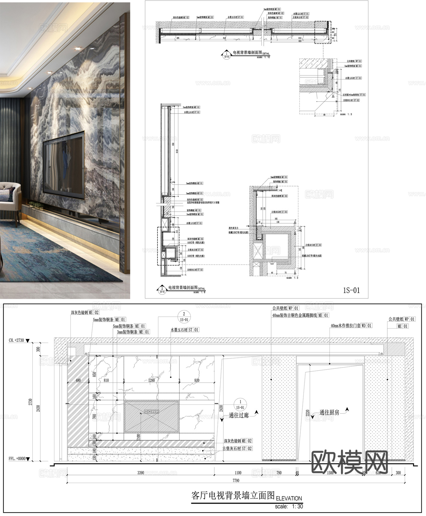 电视背景墙 客厅背景墙 石材背景墙 背景墙节点图cad施工图