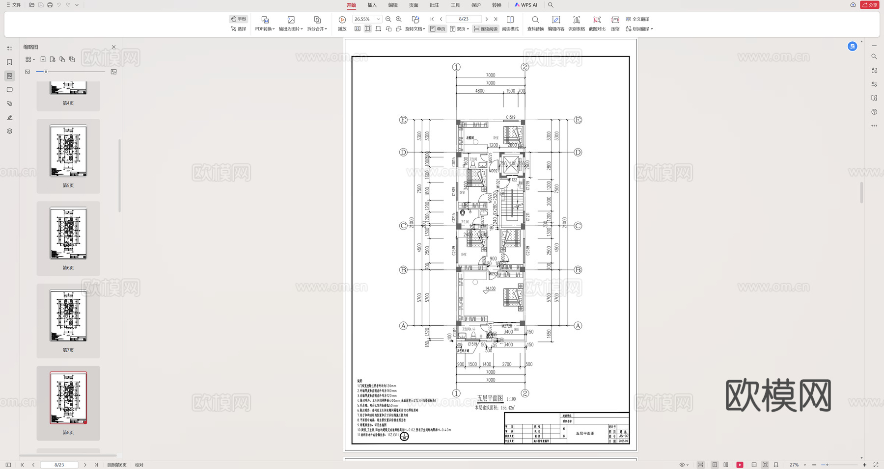 现代别墅建筑设计施工图cadcad施工图