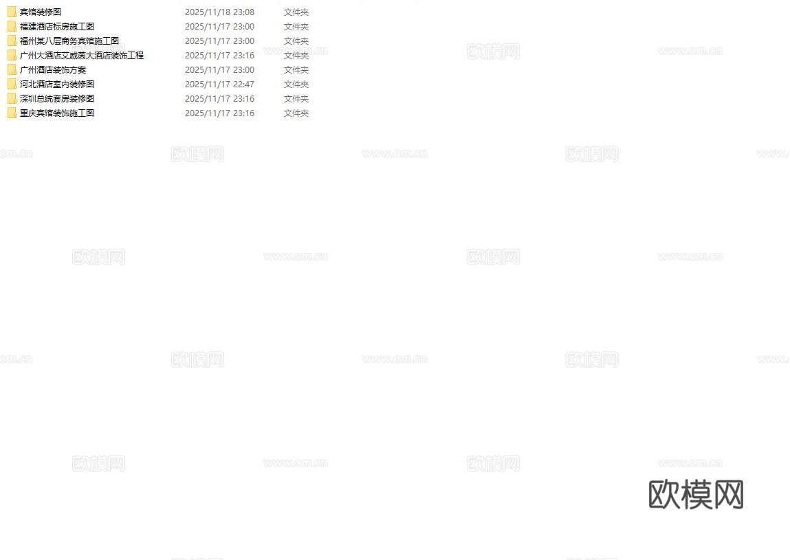 最新8套 酒店 宾馆   施工图合集cad施工图