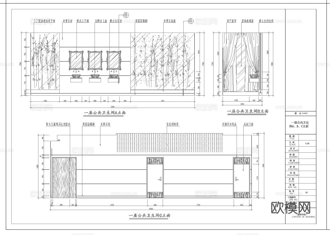 最新8套 酒店 宾馆   施工图合集cad施工图