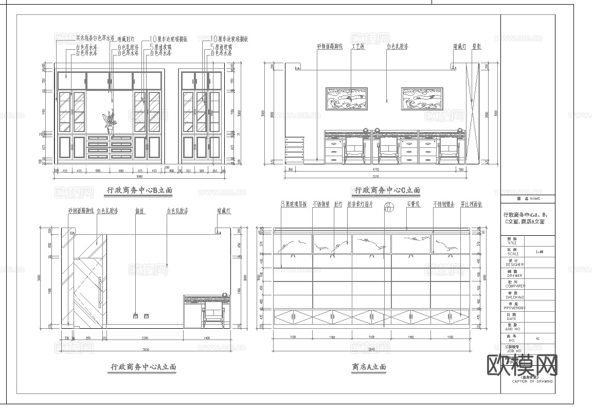 最新8套 酒店 宾馆   施工图合集cad施工图
