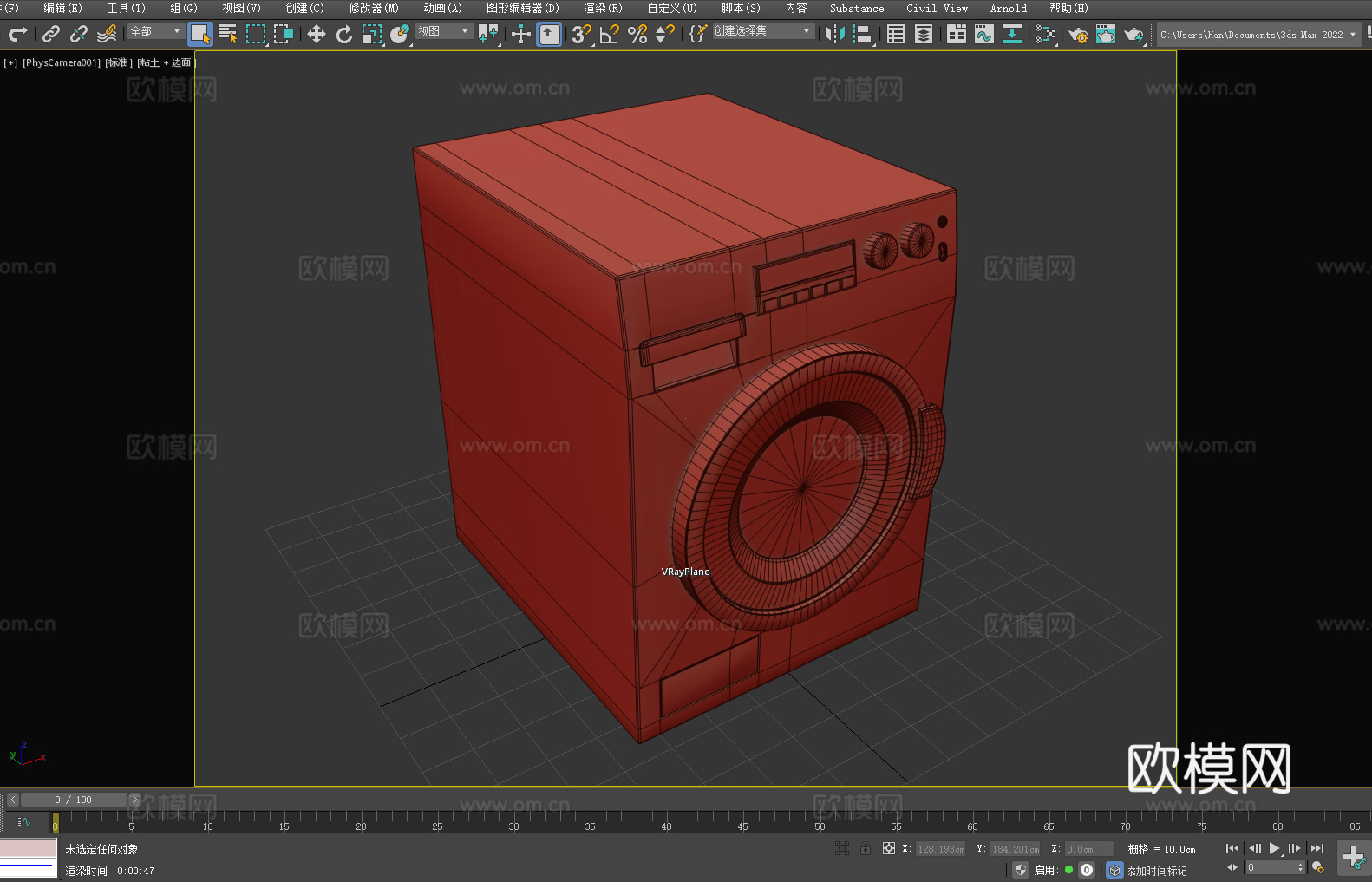 洗衣机 滚筒 家用电器3d模型下载（渲染图2）