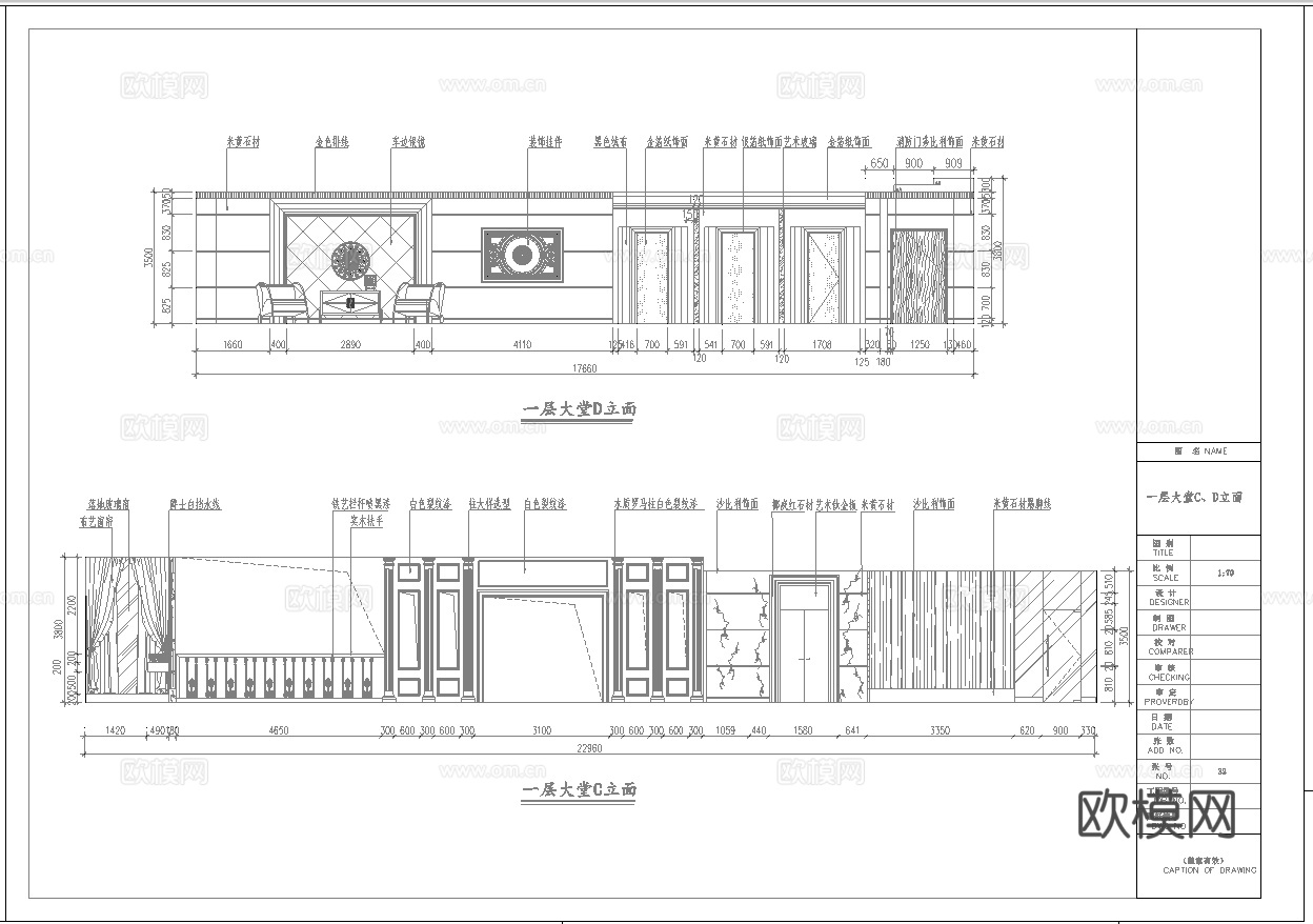 最新8套 酒店 宾馆   施工图合集cad施工图