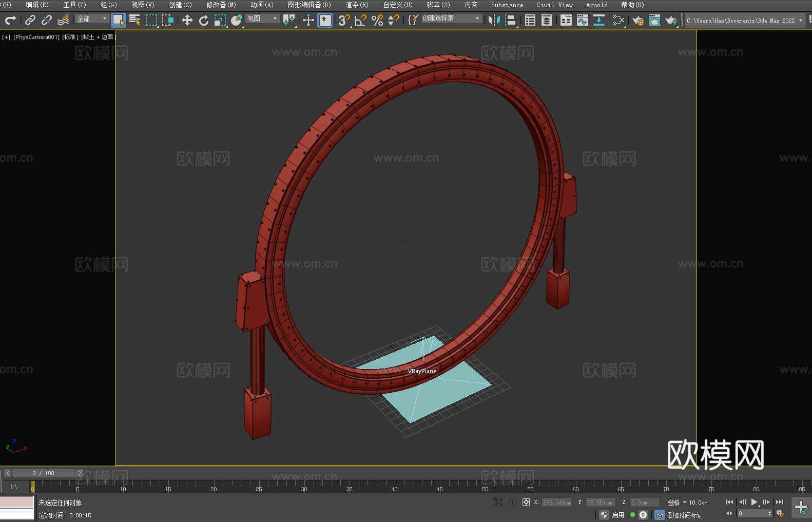 环形装置 科技门框 发光圆环 未来设备 支架结构3d模型下载（渲染图2）