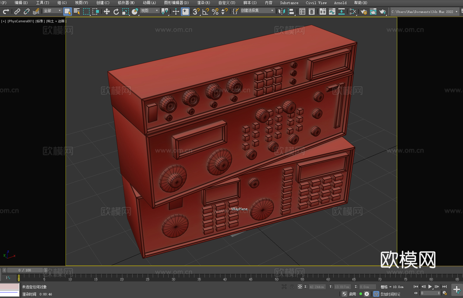控制面板 设备操作台3d模型下载（渲染图2）
