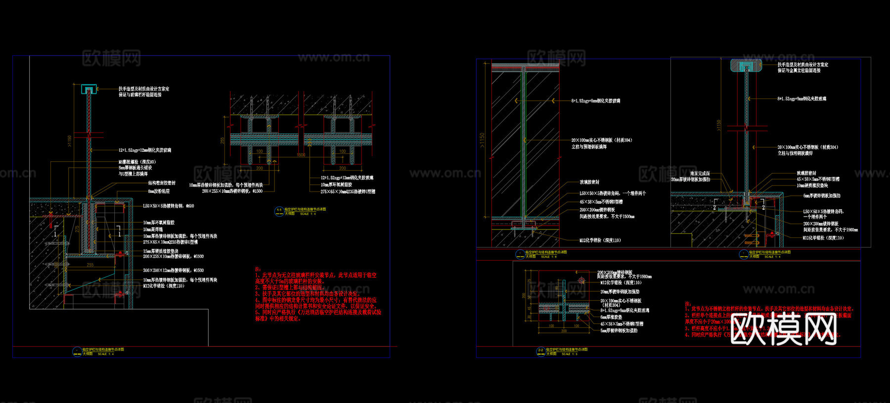 无立柱玻璃护栏节点cad施工图