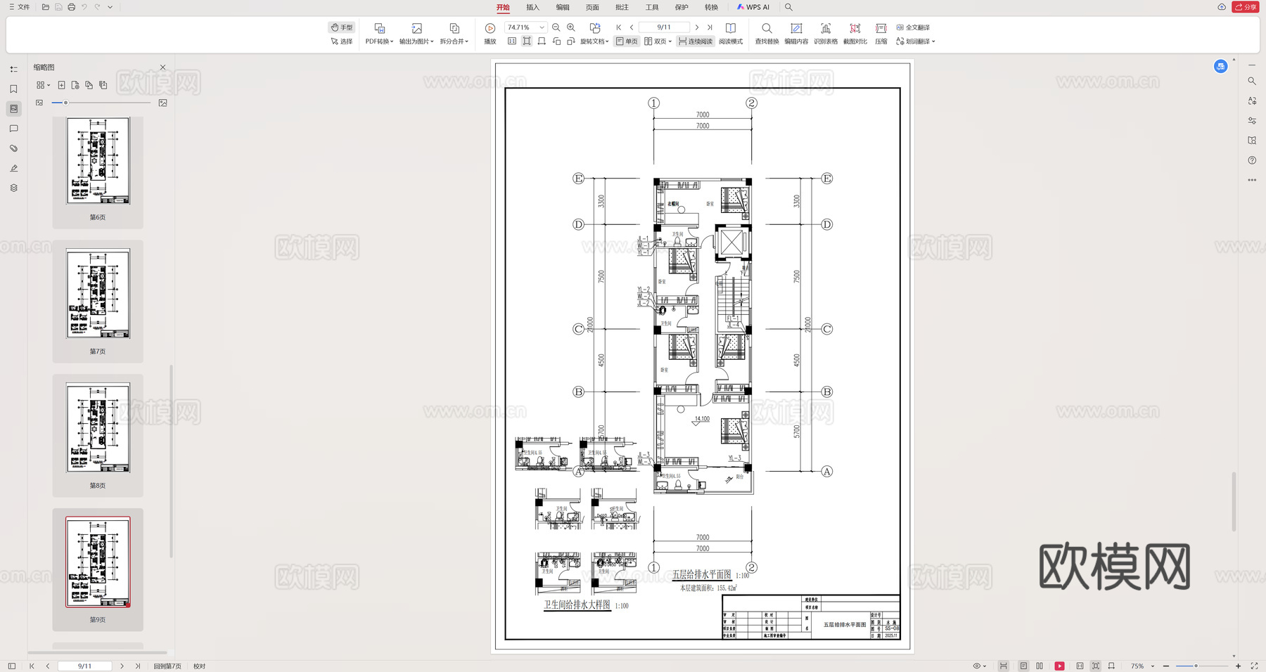现代别墅给排水设计施工图cad施工图