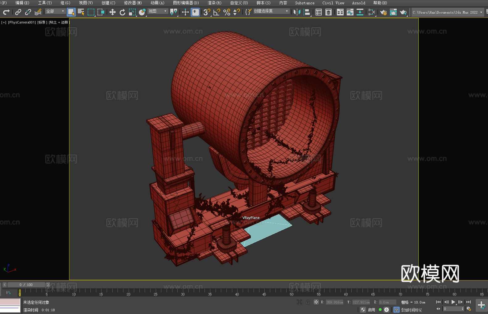 工业设备 机械装置 管道系统 过滤网3d模型下载（渲染图2）