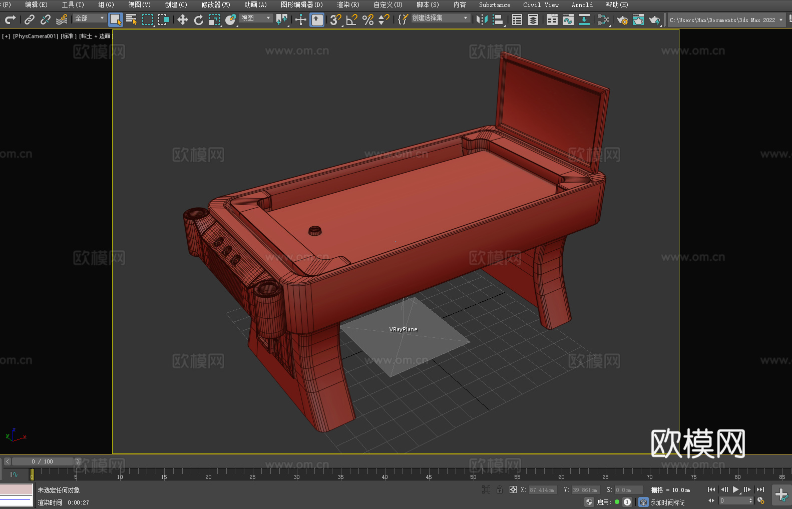 桌上冰球 桌面游戏 娱乐设备3d模型下载（渲染图2）
