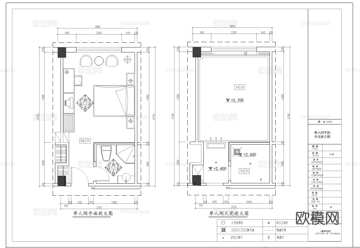 最新5套 酒店 宾馆   施工图合集cad施工图