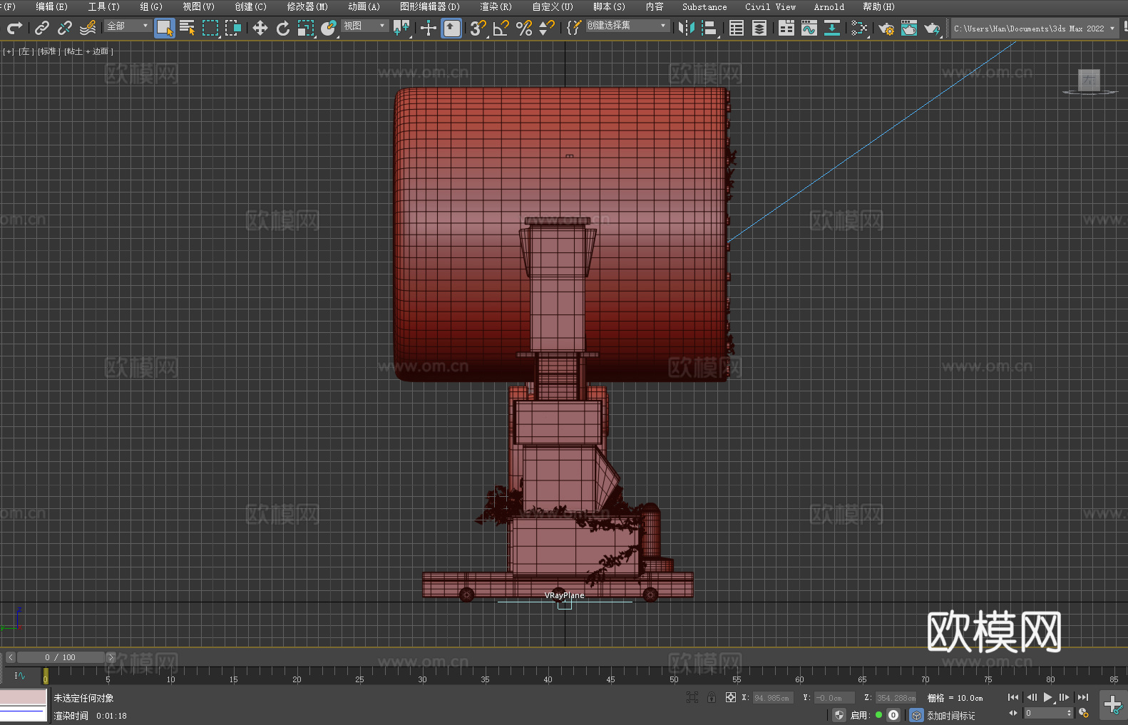工业设备 机械装置 管道系统 过滤网3d模型下载（渲染图4）
