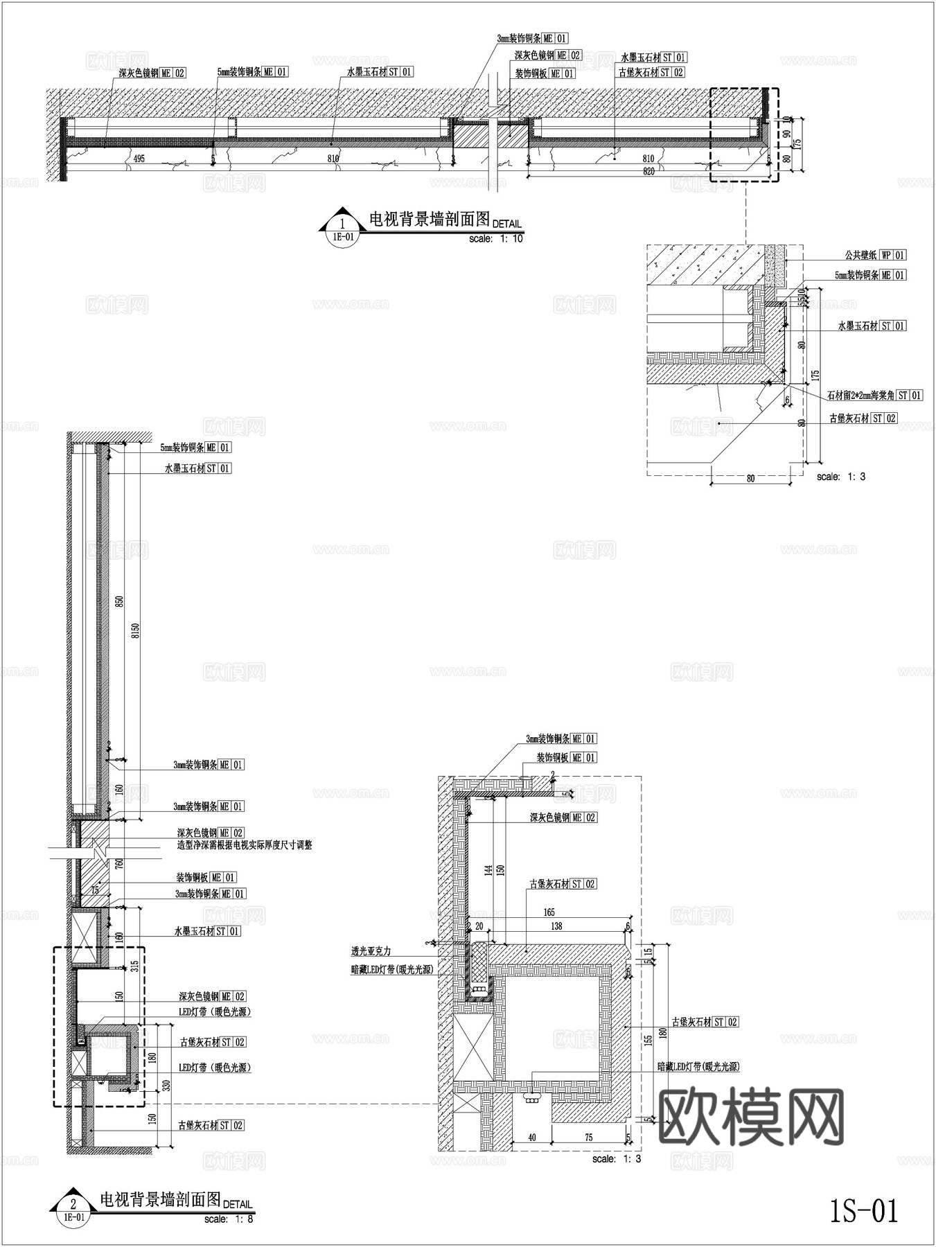 电视背景墙 客厅背景墙 石材背景墙 背景墙节点图cad施工图