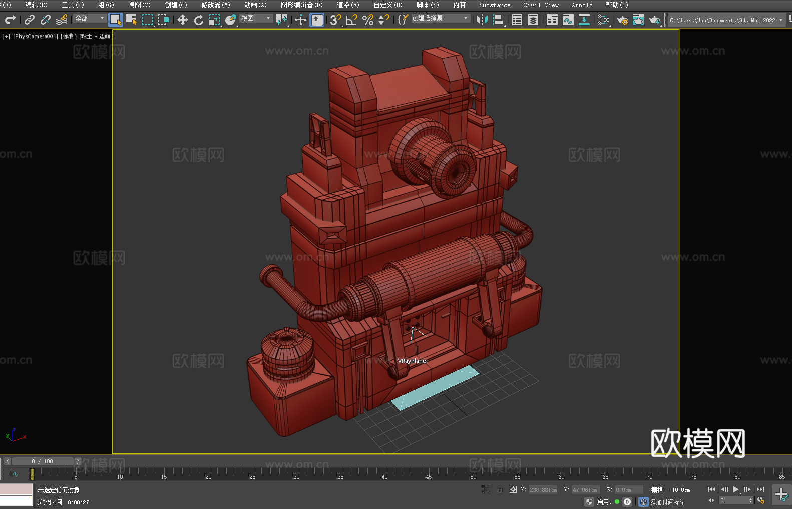 工业设备 机械装置 管道系统 控制单元 加工机器3d模型下载（渲染图2）