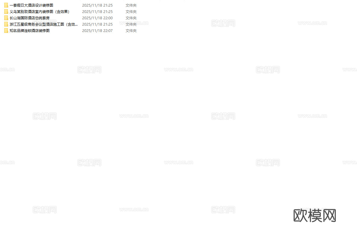 最新5套 酒店 宾馆   施工图合集cad施工图