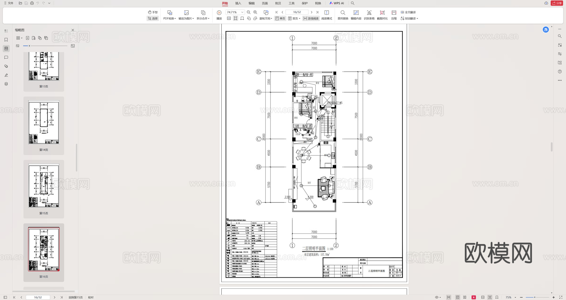 别墅电气设计施工图cad施工图