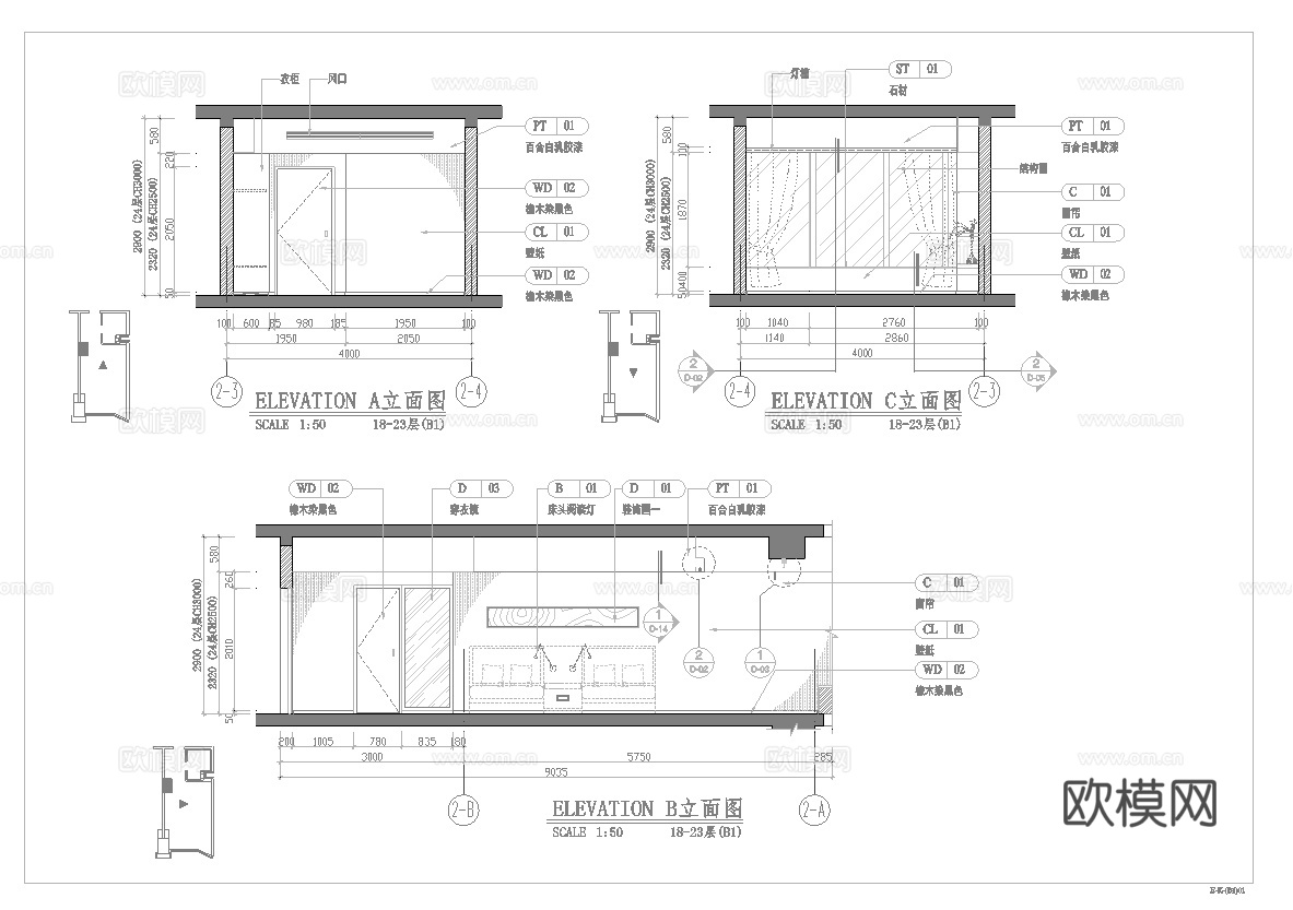 最新6套 酒店 宾馆  施工图合集cad施工图