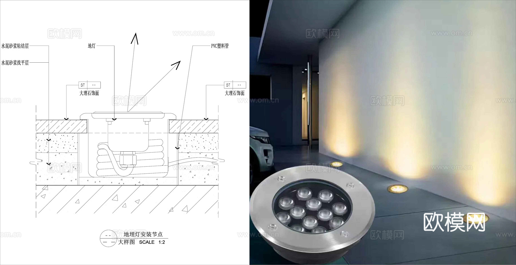 地埋灯节点cad施工图