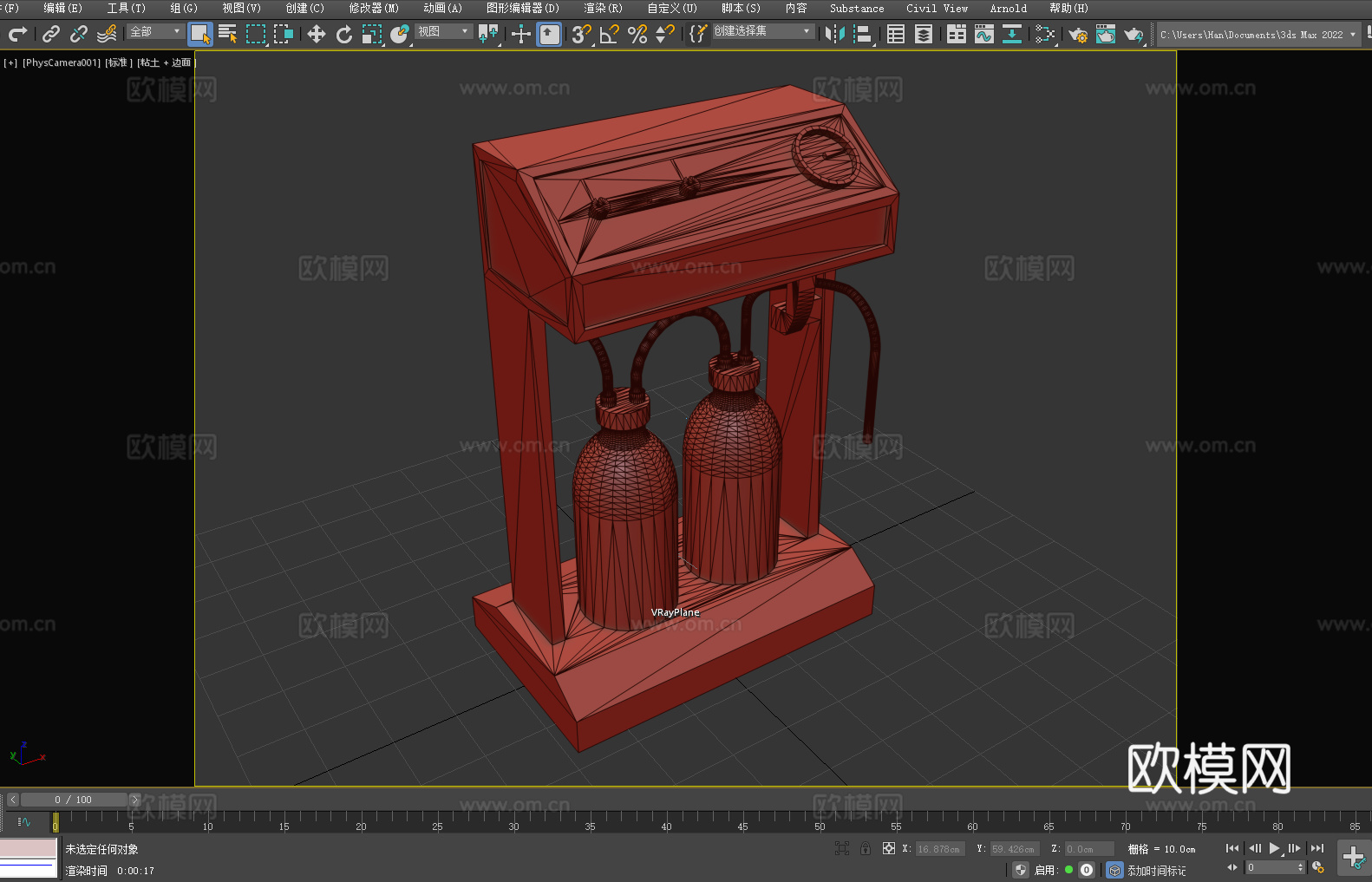 气体混合器 气瓶支架 实验室设备 气体分配装置 压力调节器3d模型下载（渲染图2）