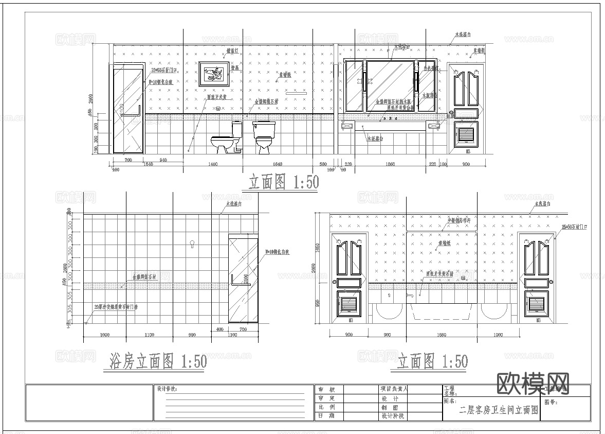最新7套 酒店 宾馆  施工图合集cad施工图