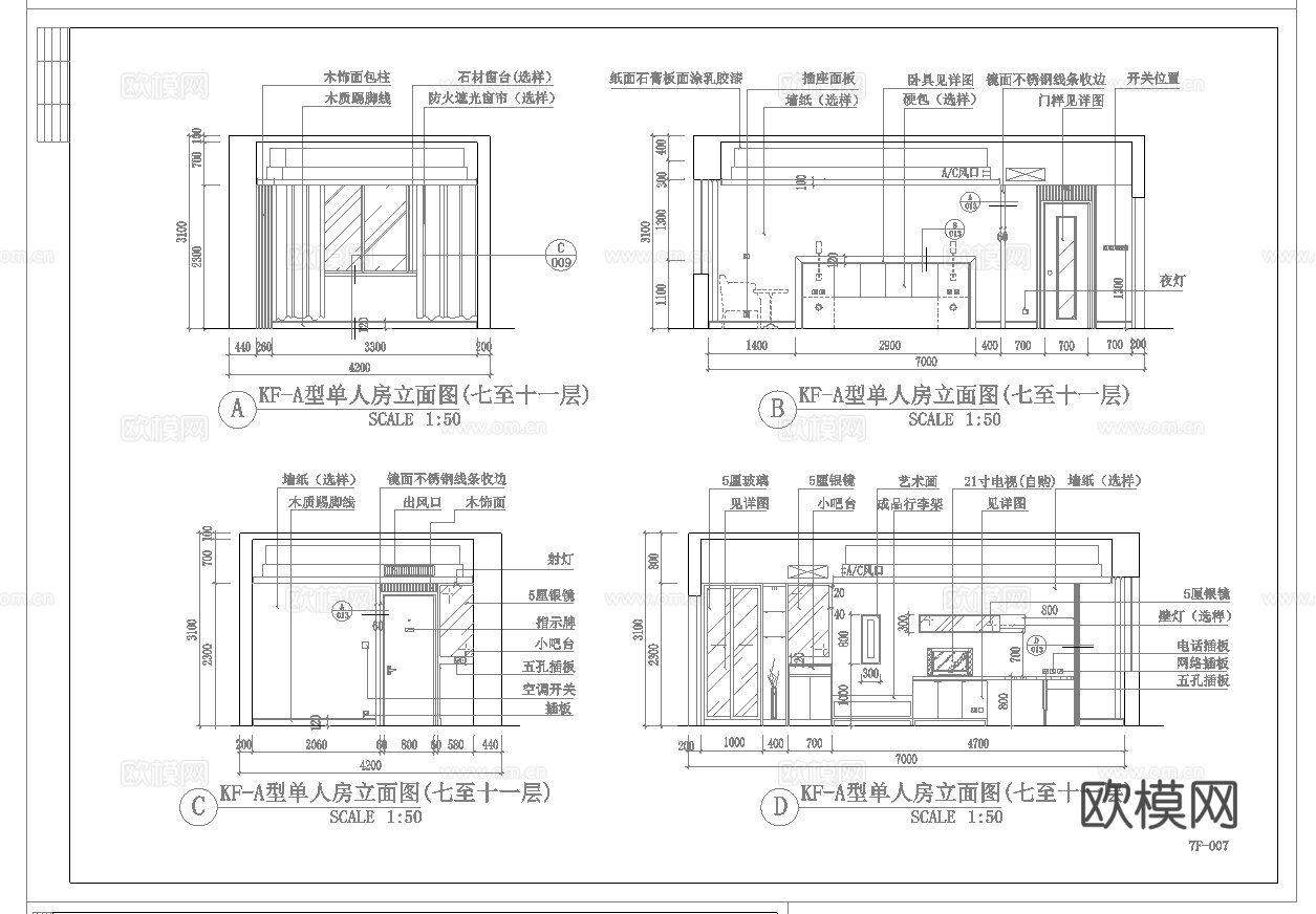 最新8套 酒店 宾馆  施工图合集cad施工图