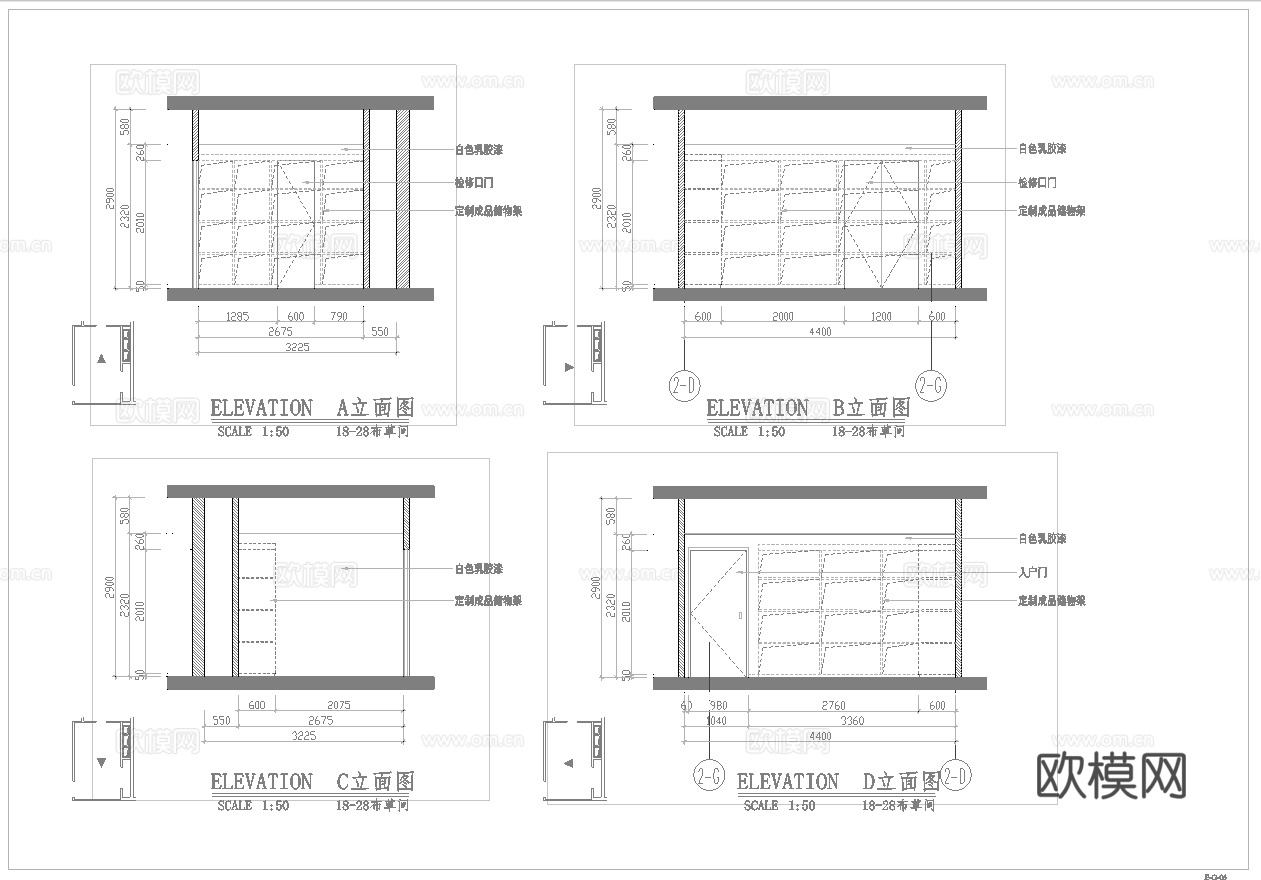 最新7套 酒店 宾馆  施工图合集cad施工图