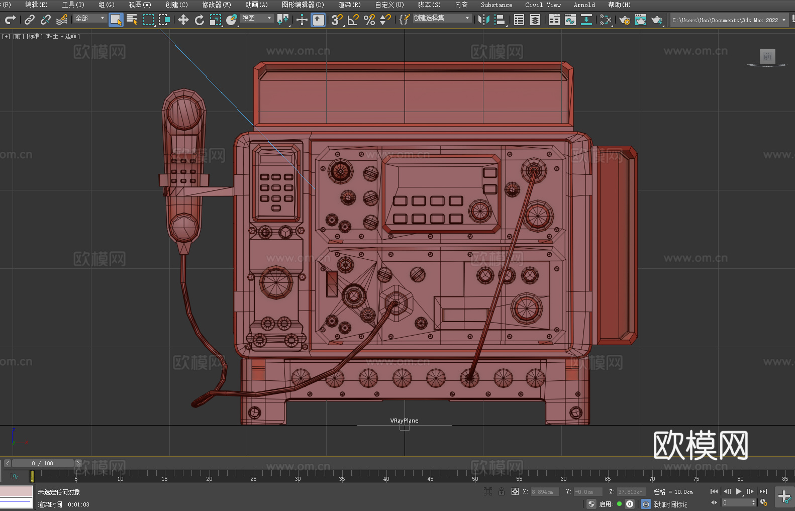 通讯设备 控制台 无线电 操作面板 仪器装置3d模型下载（渲染图3）