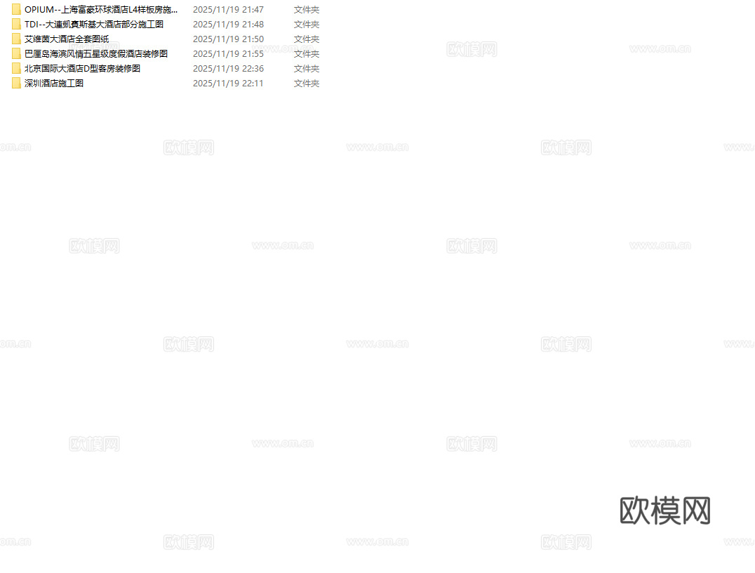 最新6套 酒店 宾馆  施工图合集cad施工图