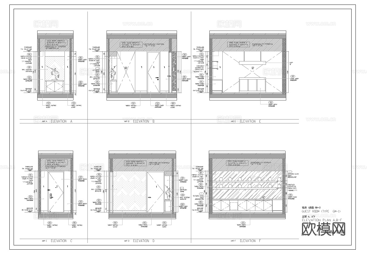 最新7套 酒店 宾馆  施工图合集cad施工图