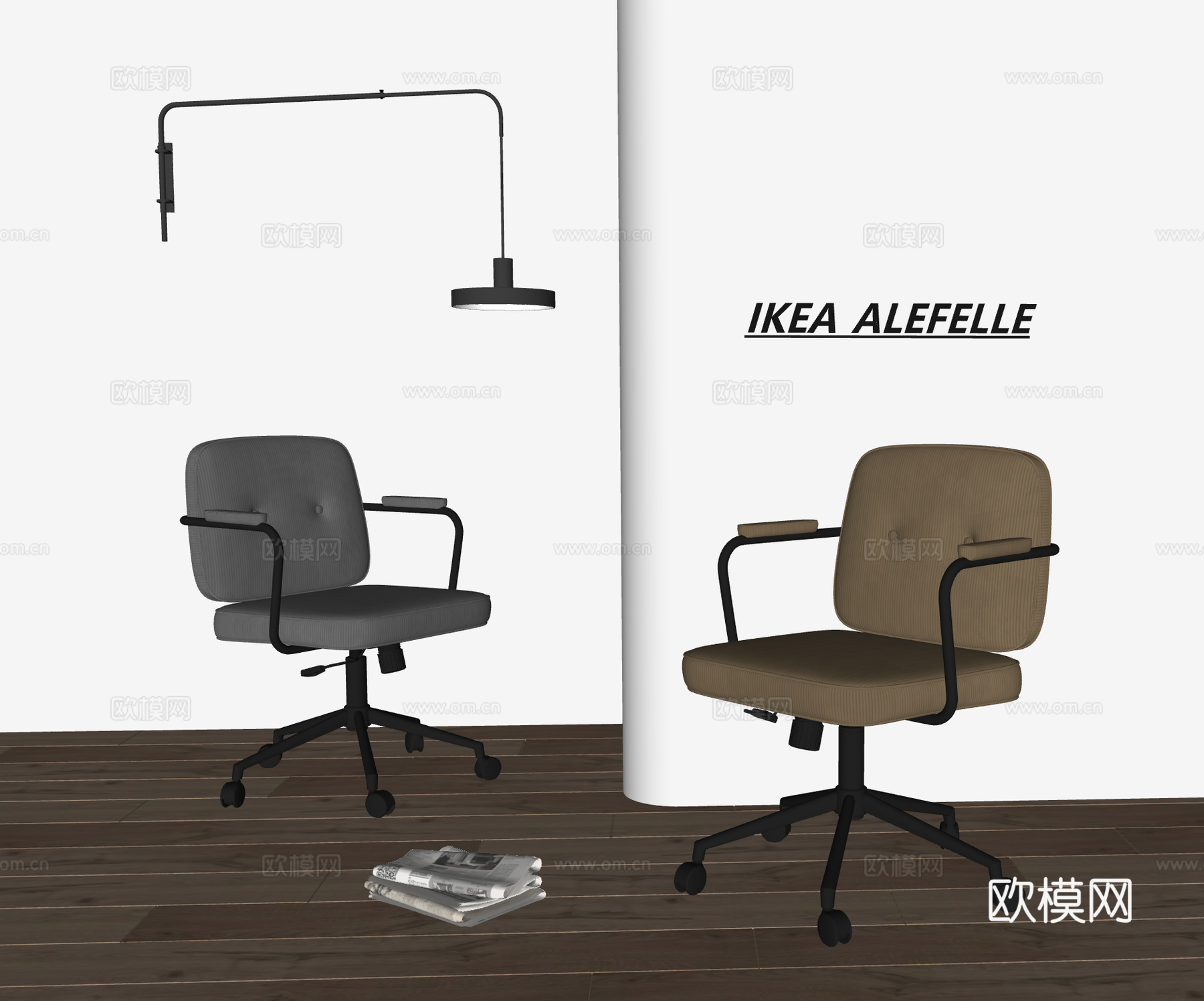 IKEA 现代办公椅组合 书椅 学习椅 职员椅 培训椅su模型