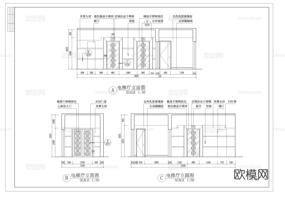 最新8套 酒店 宾馆  施工图合集cad施工图