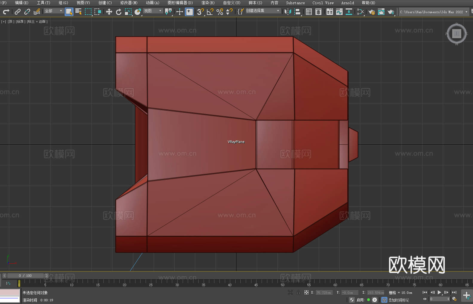 机械装置 零部件 科幻装备3d模型下载（渲染图5）